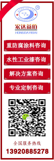 環氧富鋅底漆咨詢